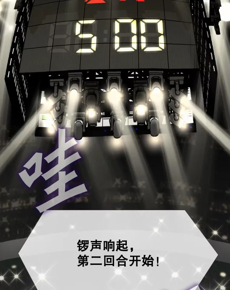 266.伺机而动 第40页
