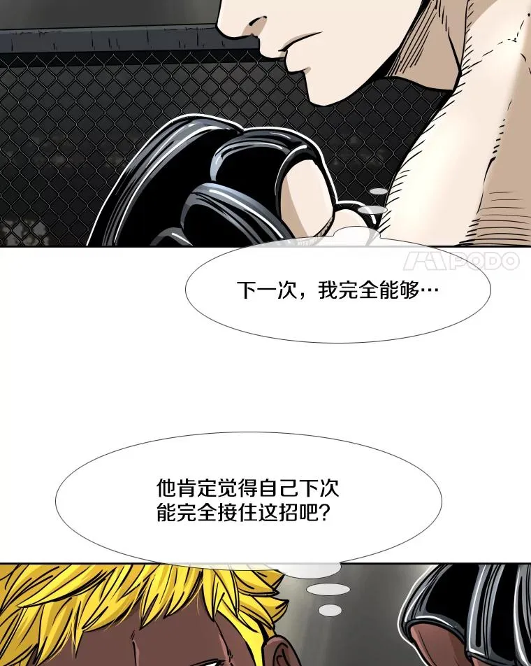 266.伺机而动 第48页