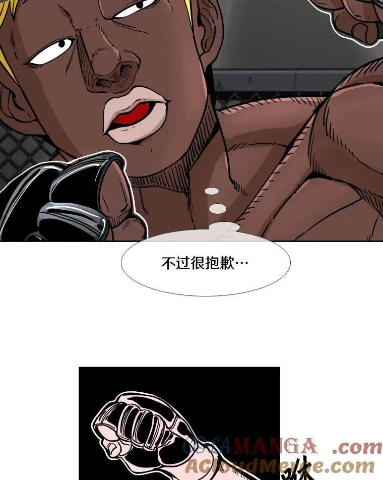 266.伺机而动 第49页
