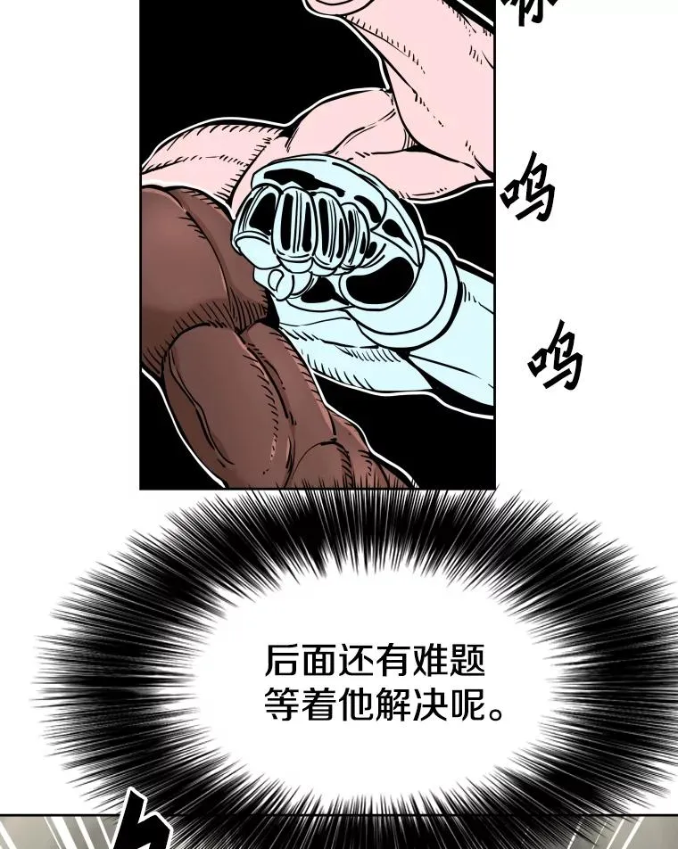 266.伺机而动 第50页
