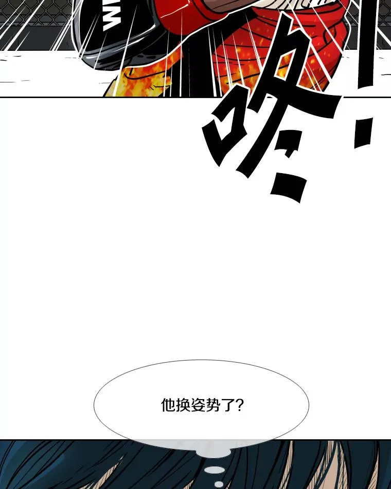 266.伺机而动 第52页