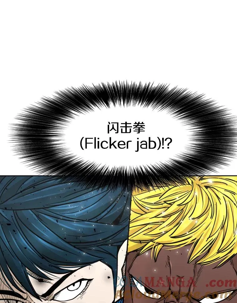 266.伺机而动 第57页