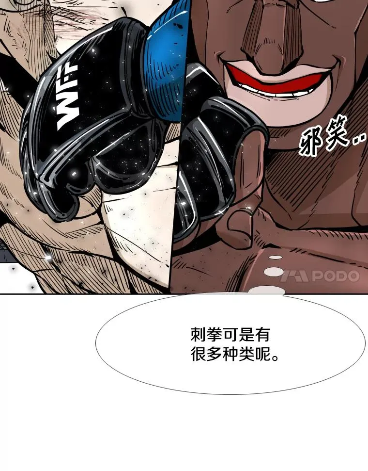 266.伺机而动 第58页