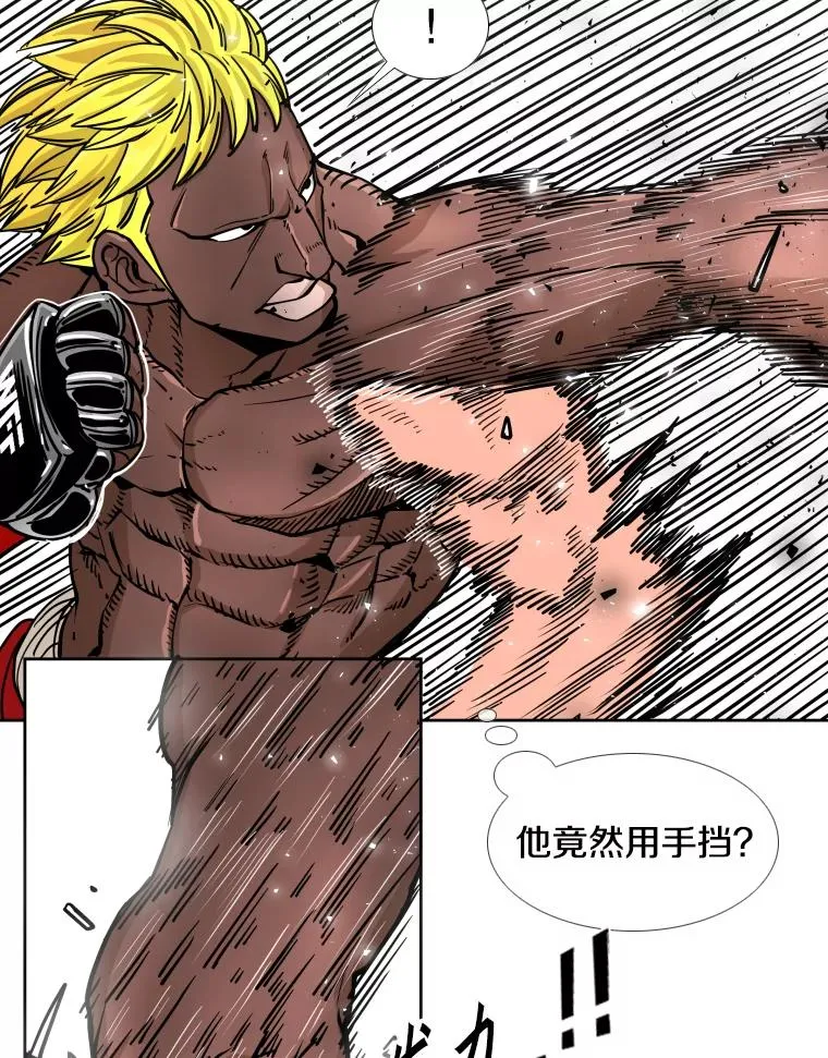 266.伺机而动 第67页