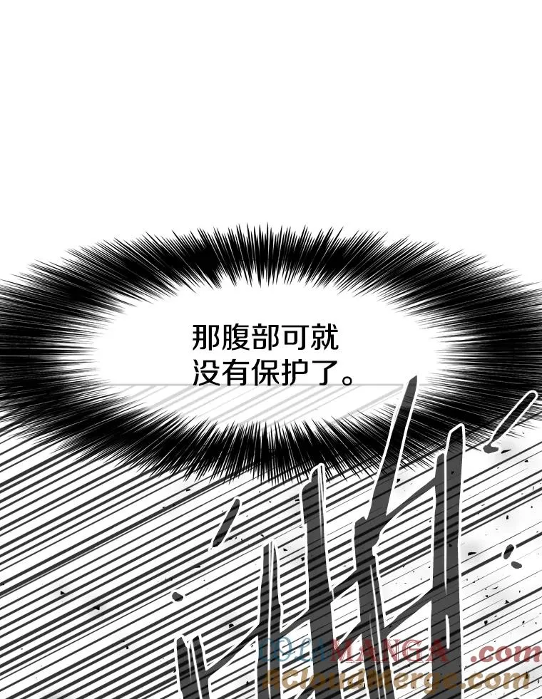 266.伺机而动 第69页