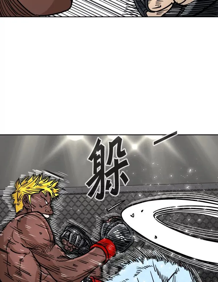 266.伺机而动 第72页