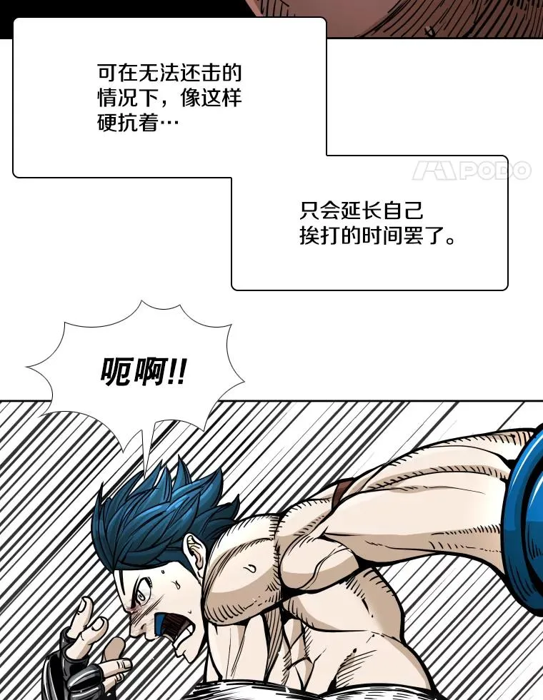 266.伺机而动 第75页
