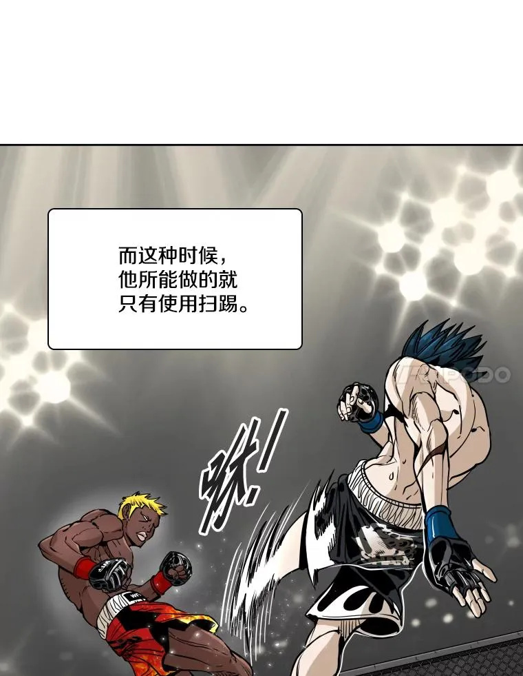 266.伺机而动 第78页