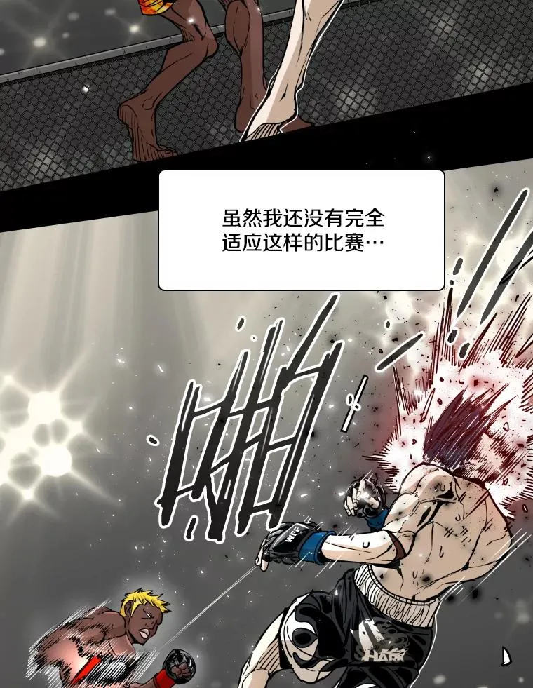 266.伺机而动 第79页