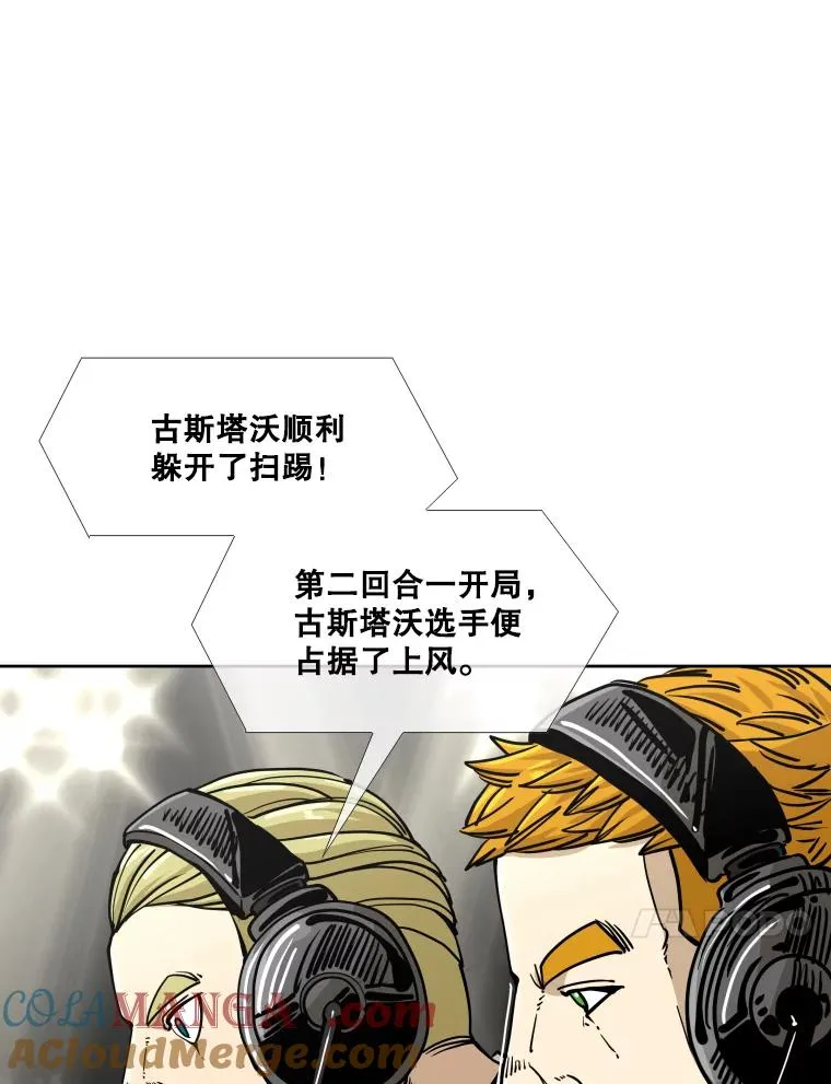 266.伺机而动 第81页