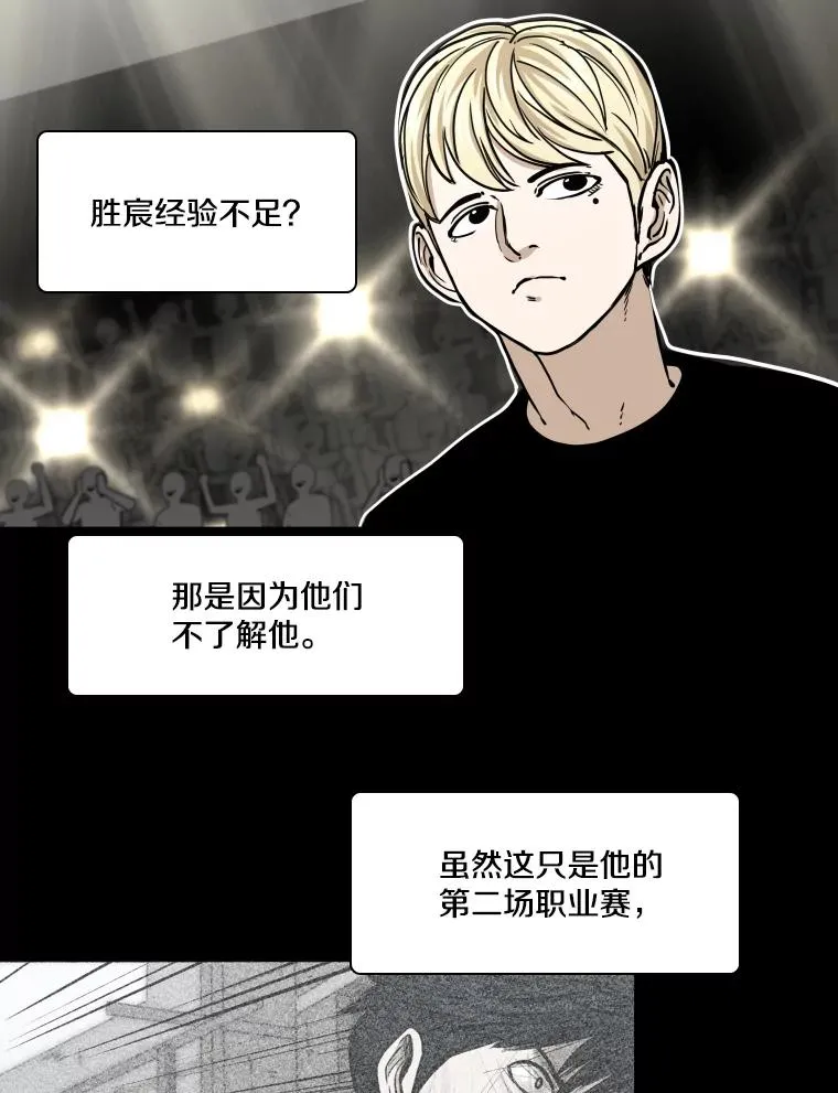 266.伺机而动 第84页