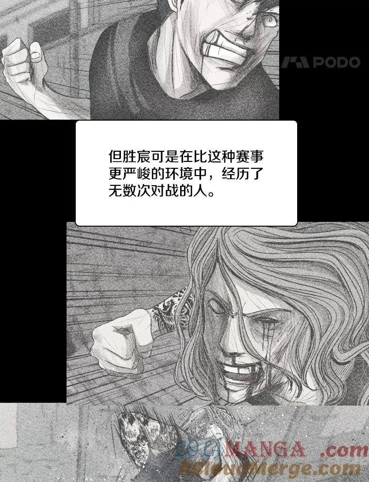 266.伺机而动 第85页