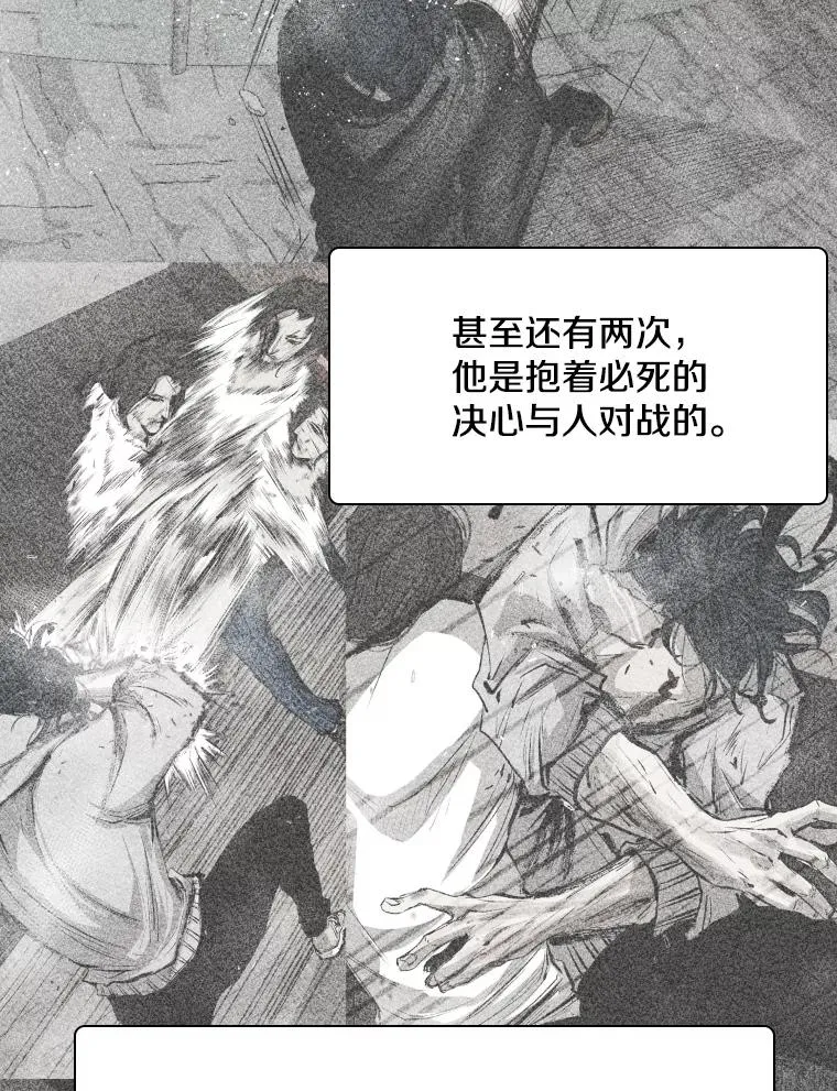 266.伺机而动 第86页
