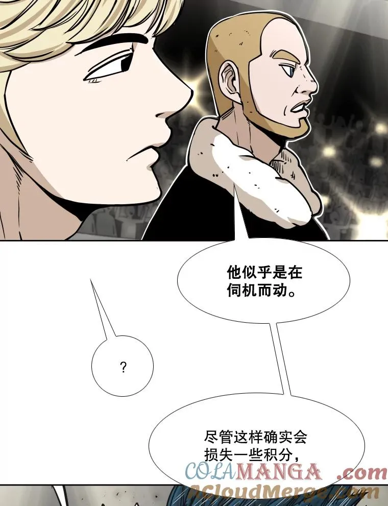 266.伺机而动 第89页
