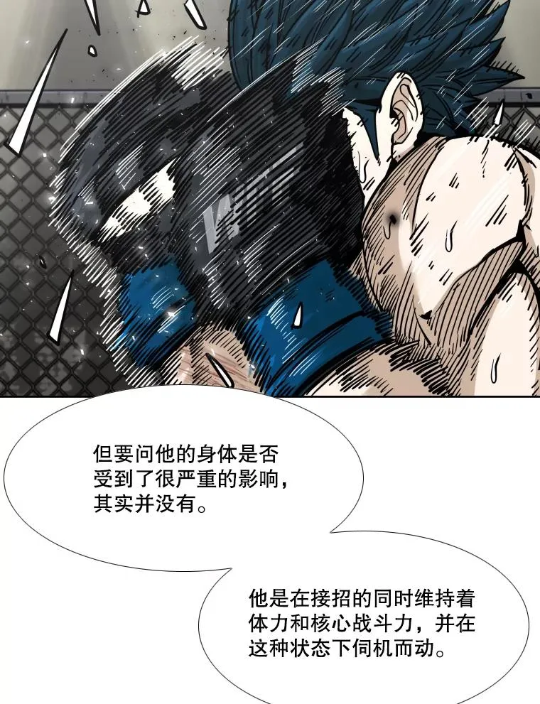 266.伺机而动 第90页