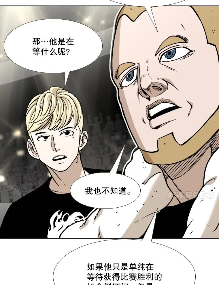 266.伺机而动 第91页