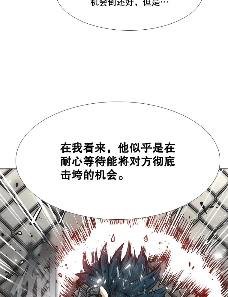 266.伺机而动 第92页