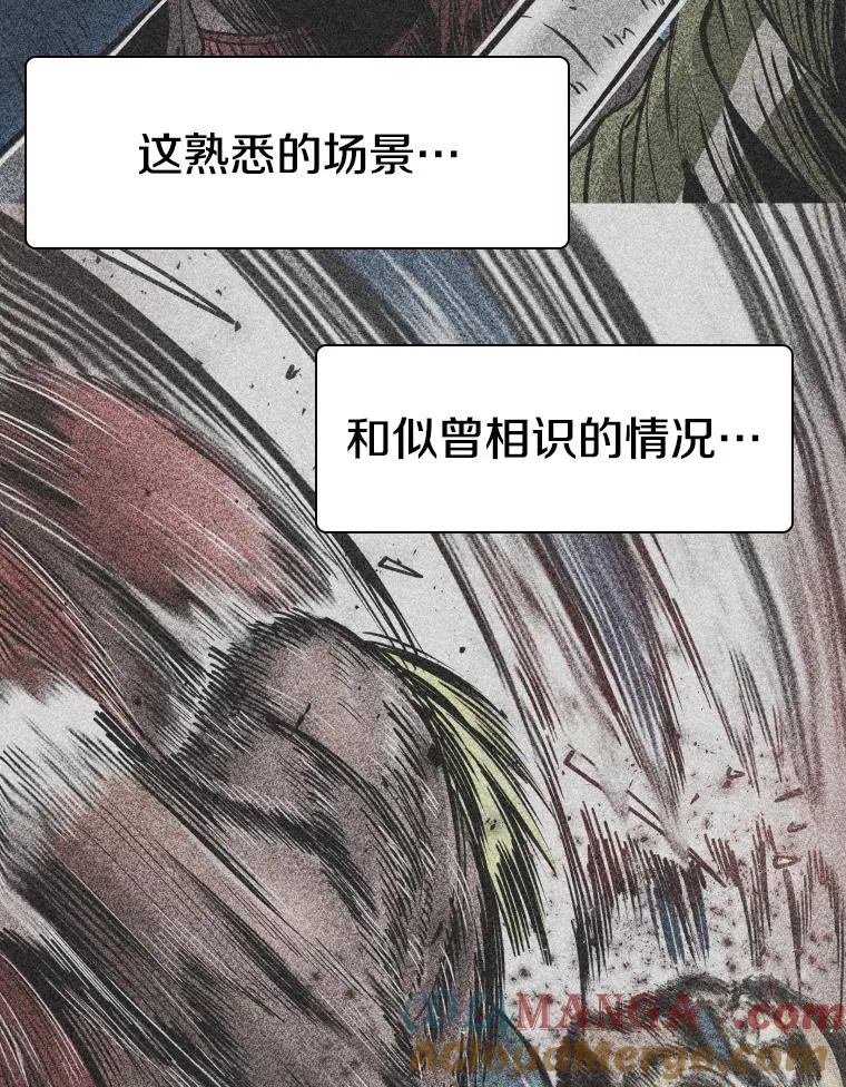 266.伺机而动 第97页