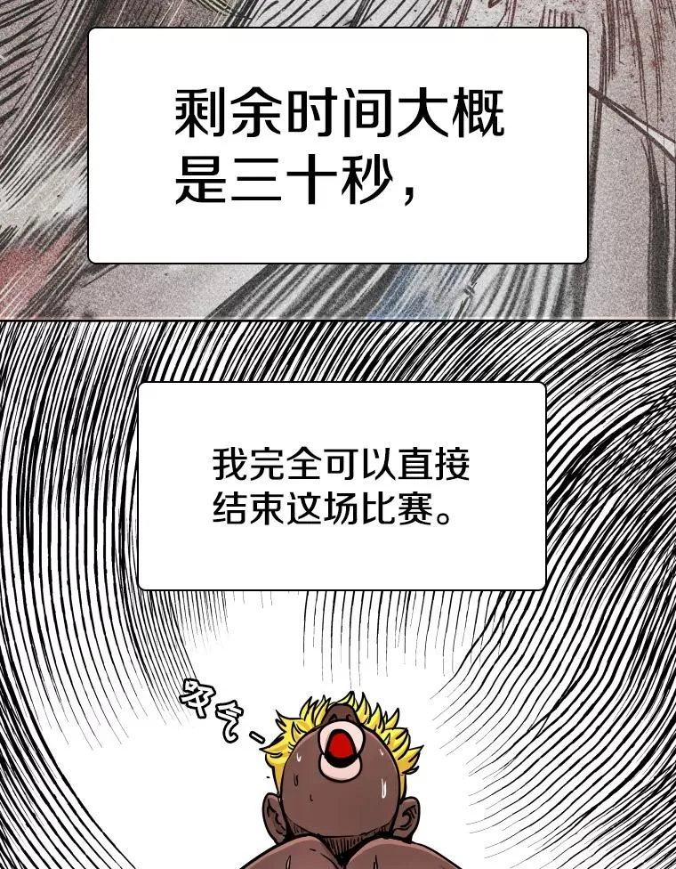 266.伺机而动 第99页