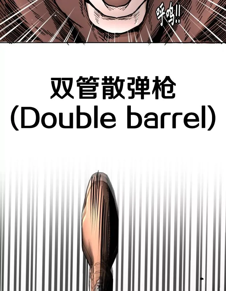 266.伺机而动 第102页