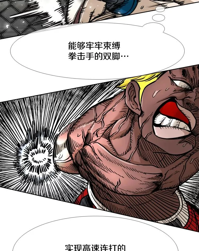 266.伺机而动 第110页