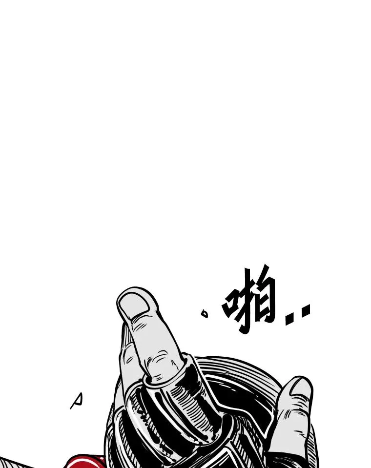 266.伺机而动 第112页