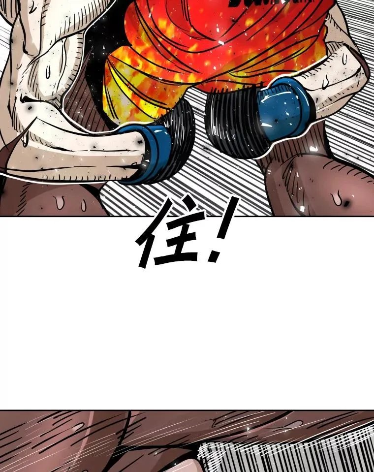 266.伺机而动 第116页
