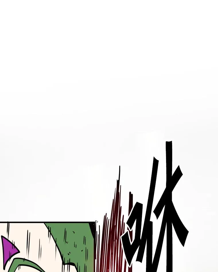 266.伺机而动 第120页