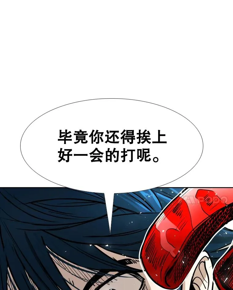 266.伺机而动 第128页