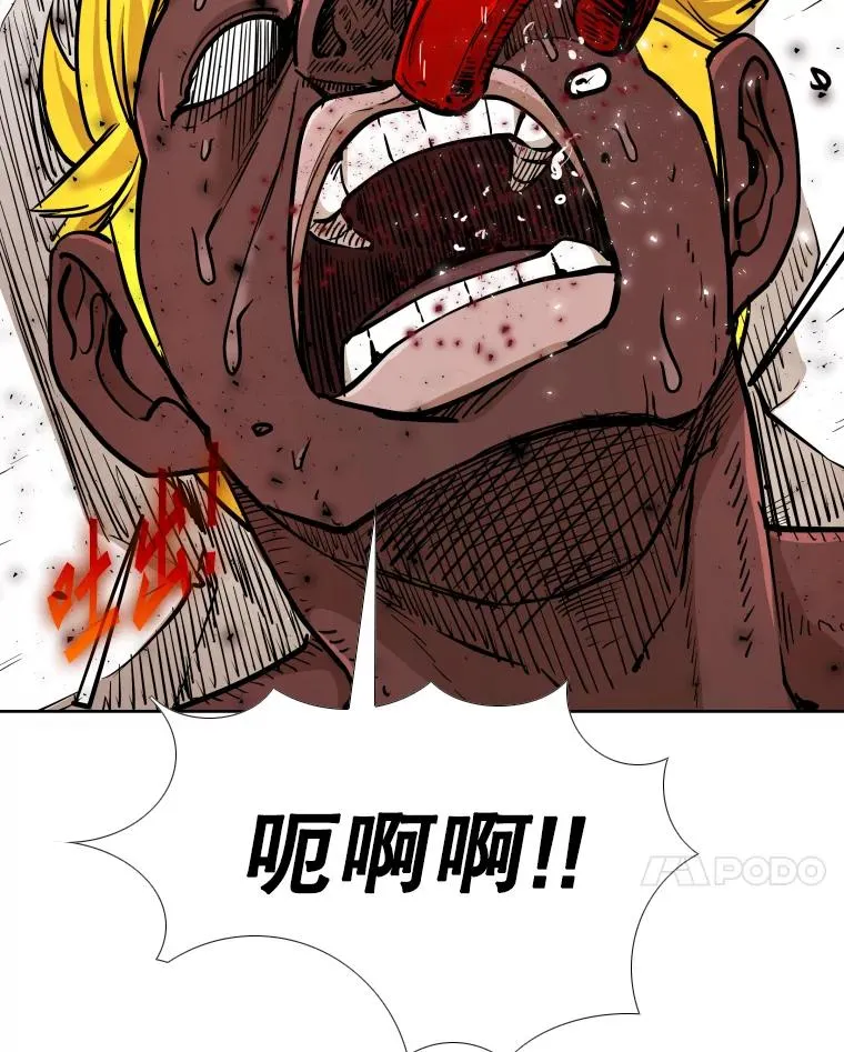 267.乘隙而入 第7页