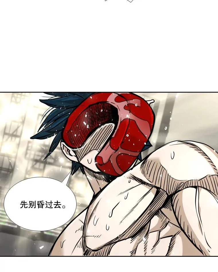267.乘隙而入 第8页