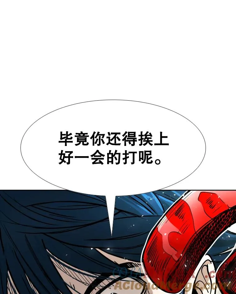 267.乘隙而入 第9页