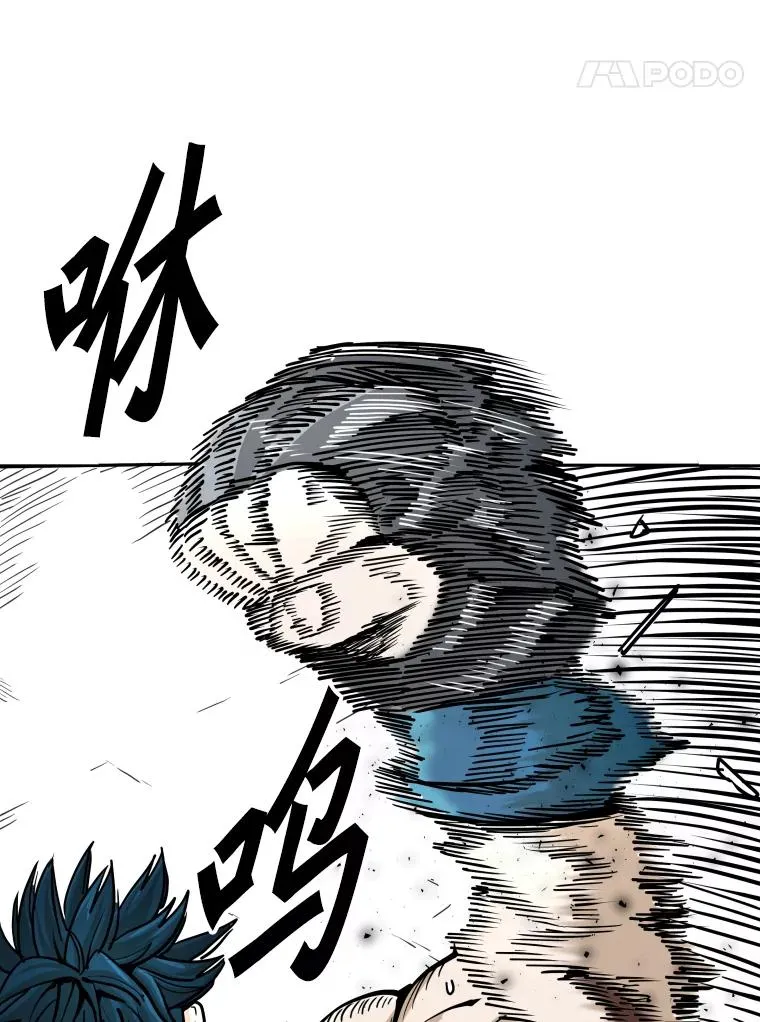 267.乘隙而入 第15页