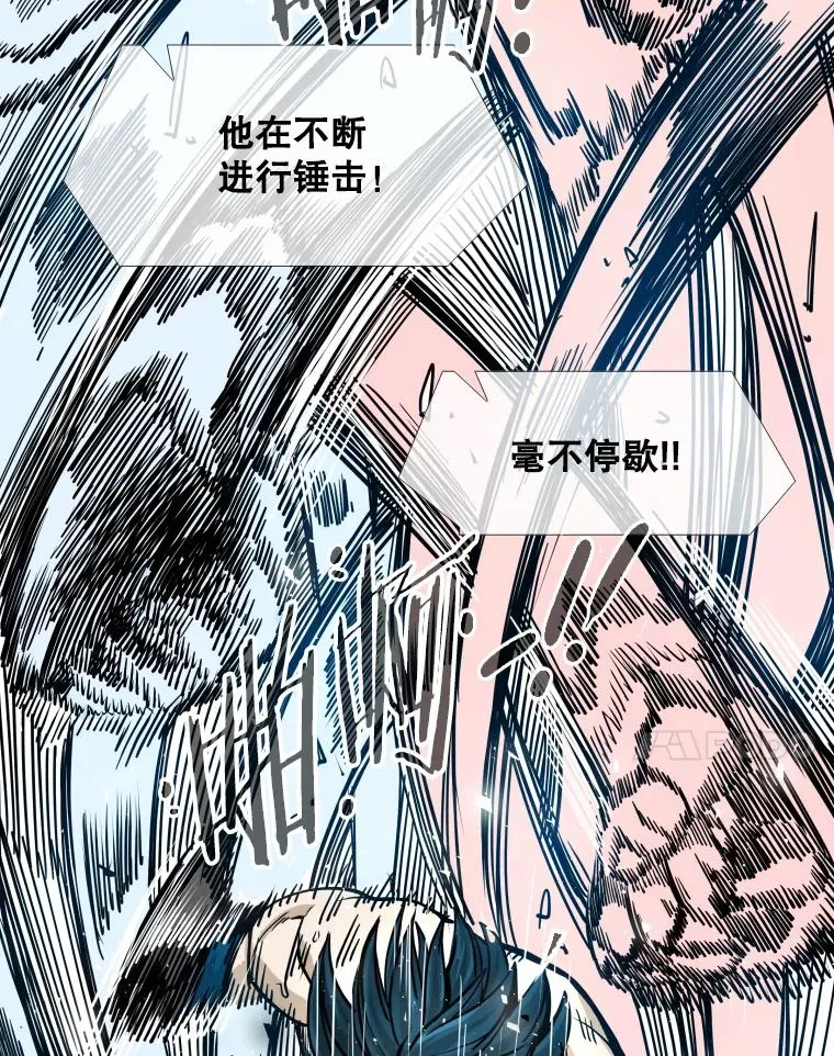 267.乘隙而入 第24页