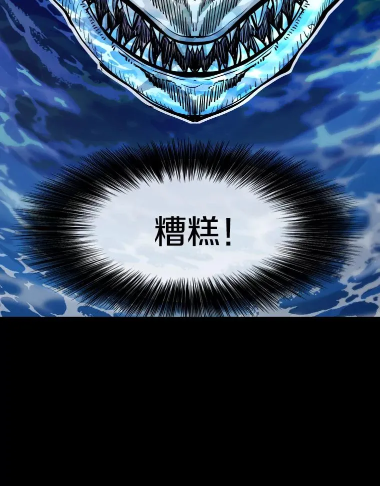 267.乘隙而入 第35页