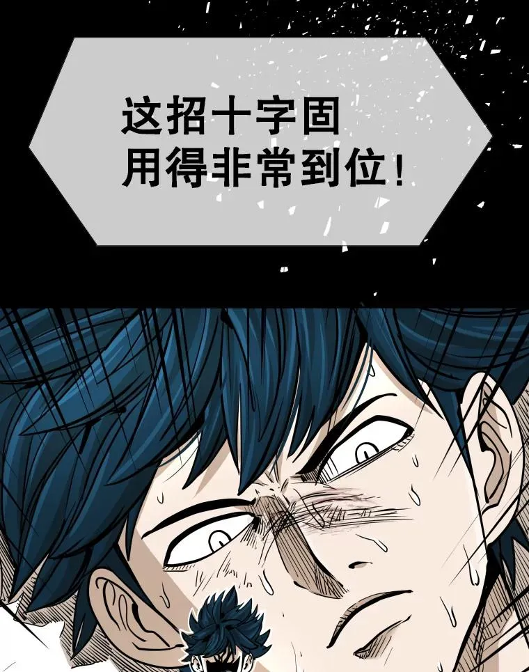 267.乘隙而入 第46页