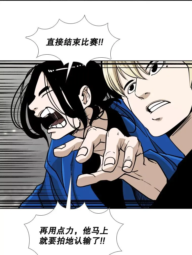 267.乘隙而入 第50页