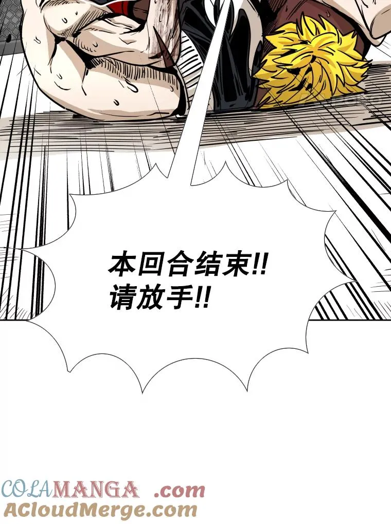 267.乘隙而入 第61页