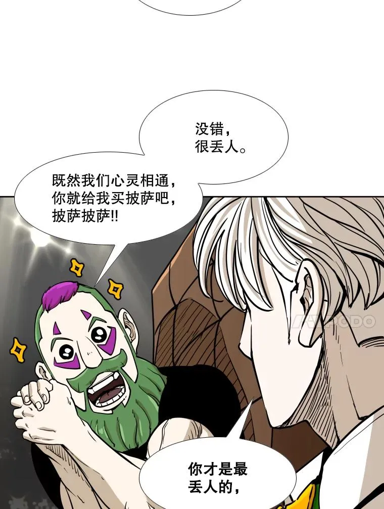 267.乘隙而入 第67页