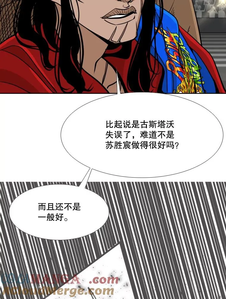 267.乘隙而入 第69页
