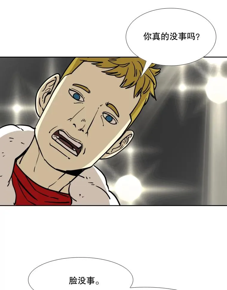 267.乘隙而入 第76页