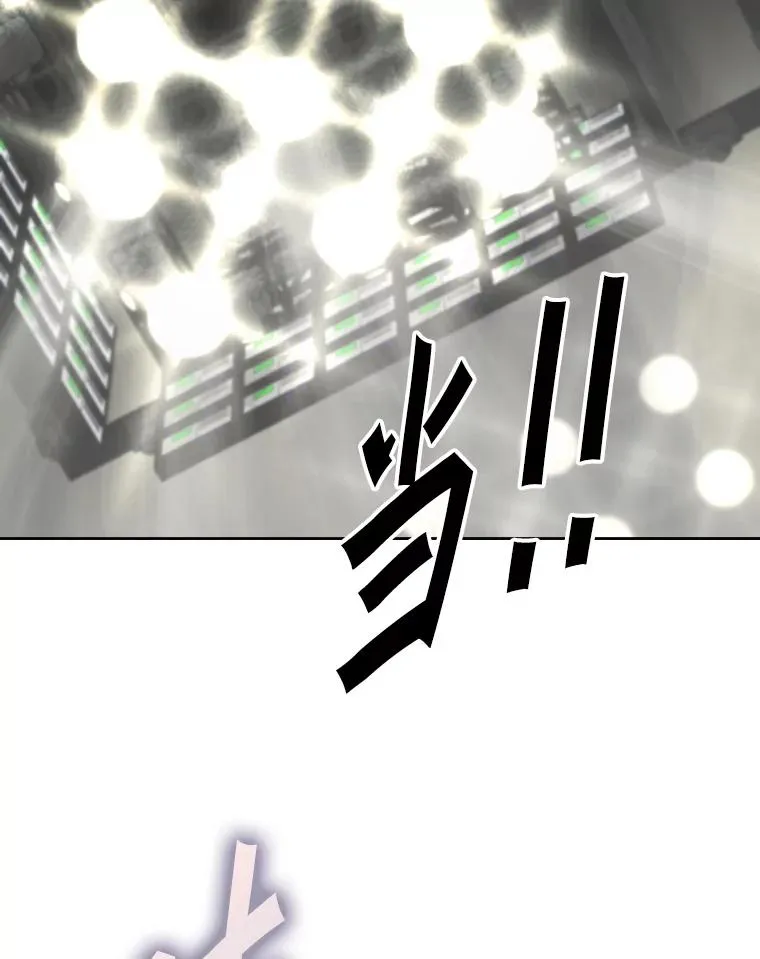 267.乘隙而入 第86页