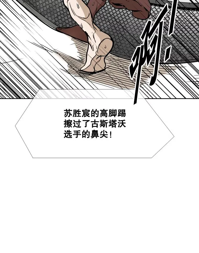 267.乘隙而入 第102页