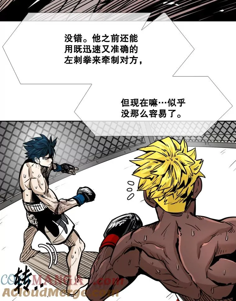 267.乘隙而入 第105页