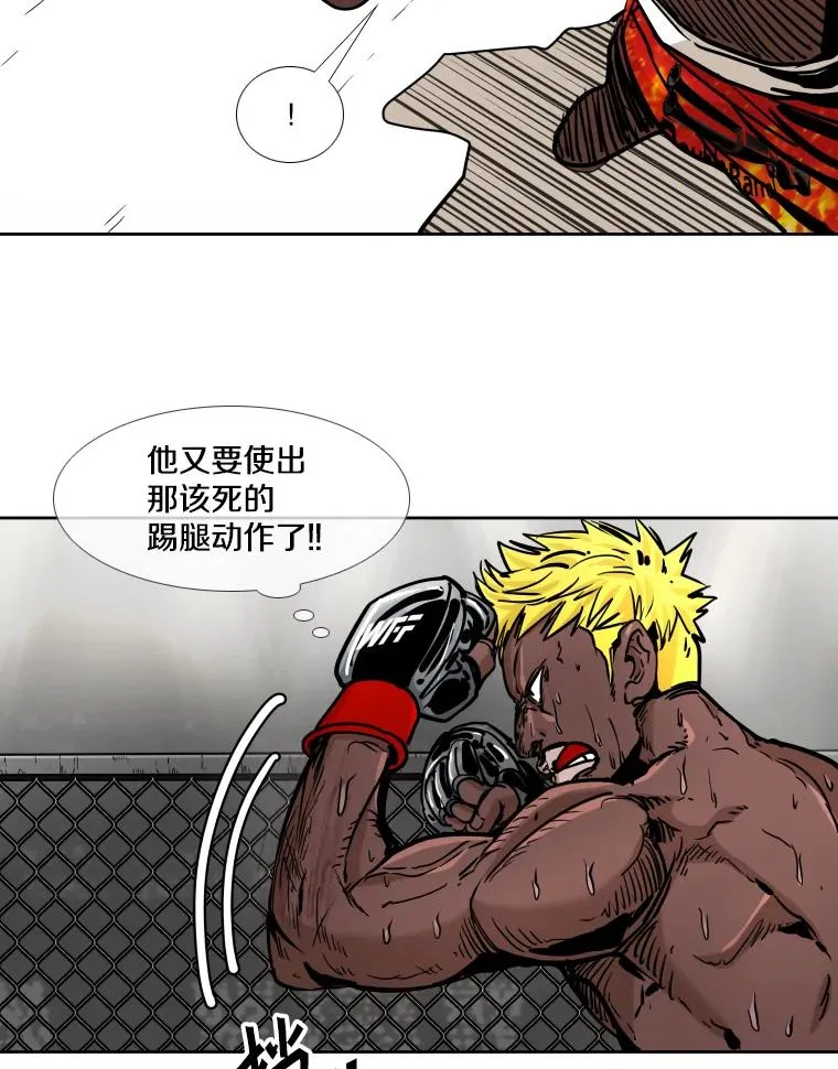 267.乘隙而入 第106页