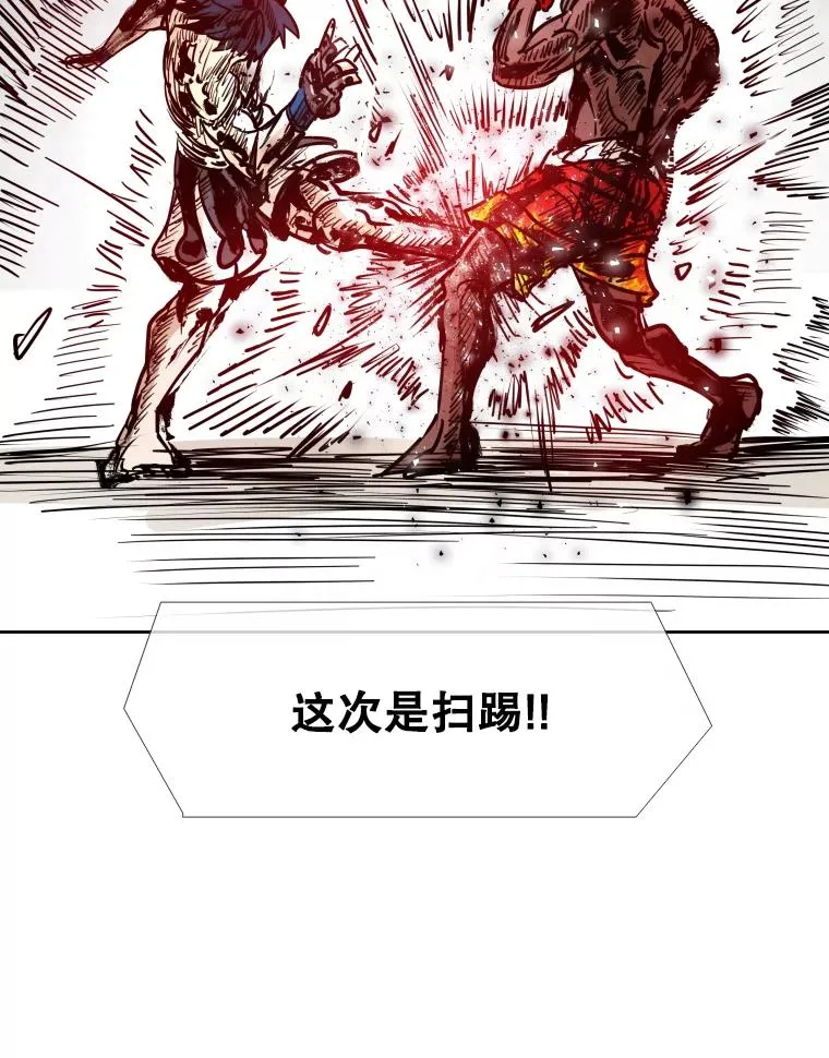 267.乘隙而入 第108页