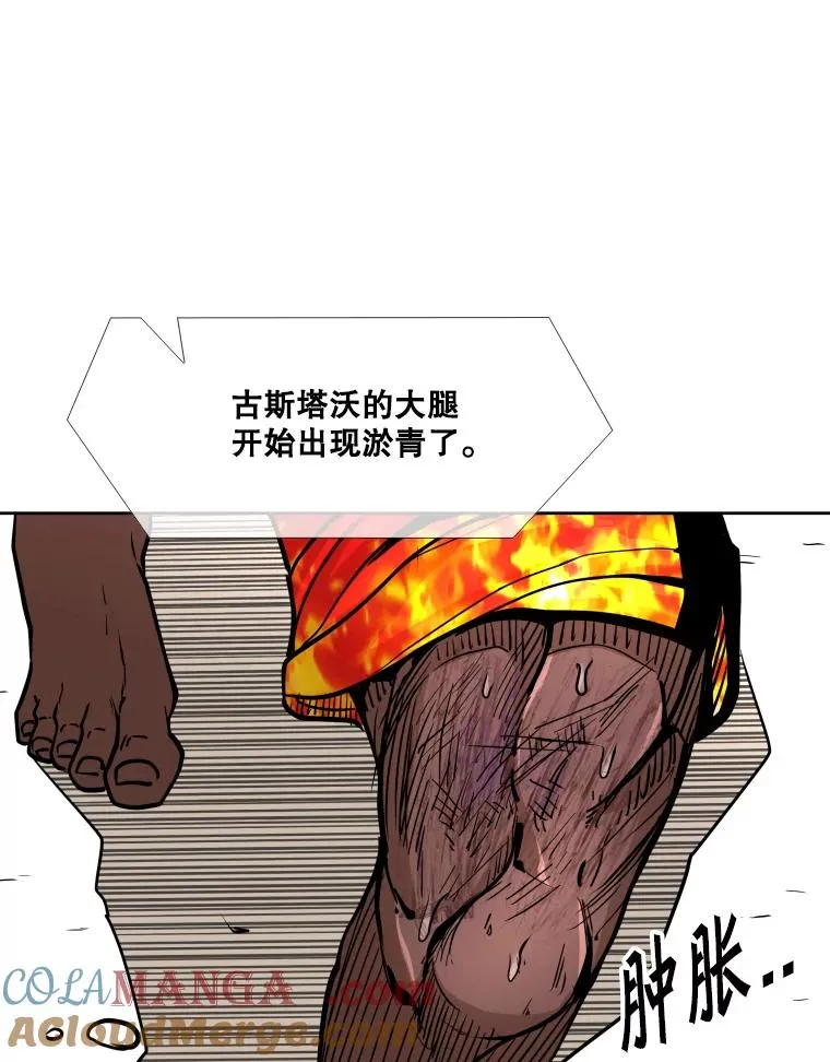 267.乘隙而入 第109页