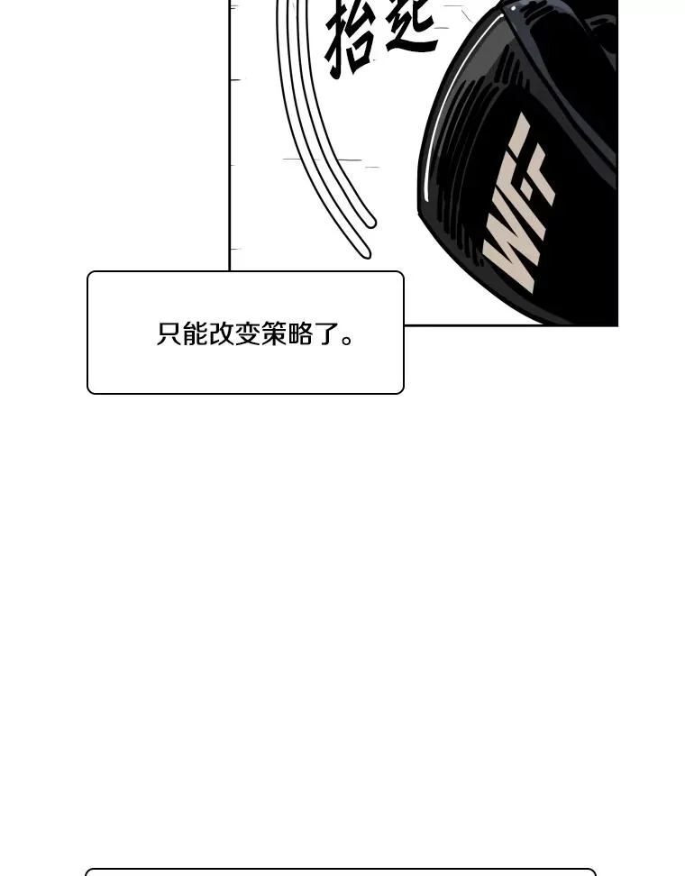 267.乘隙而入 第112页
