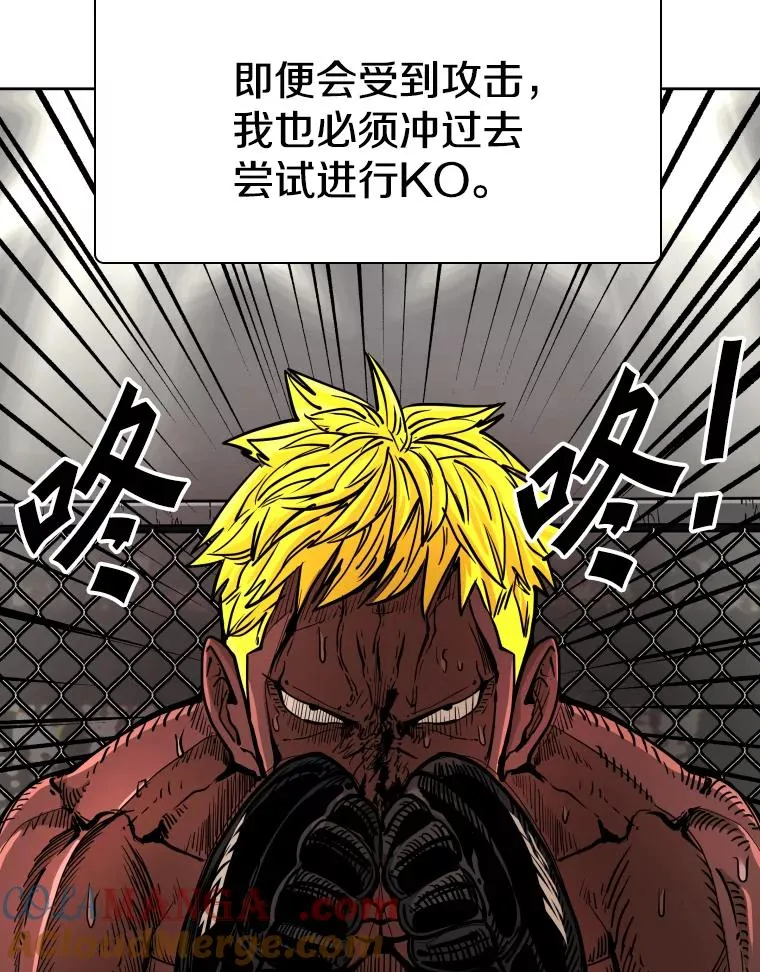 267.乘隙而入 第113页