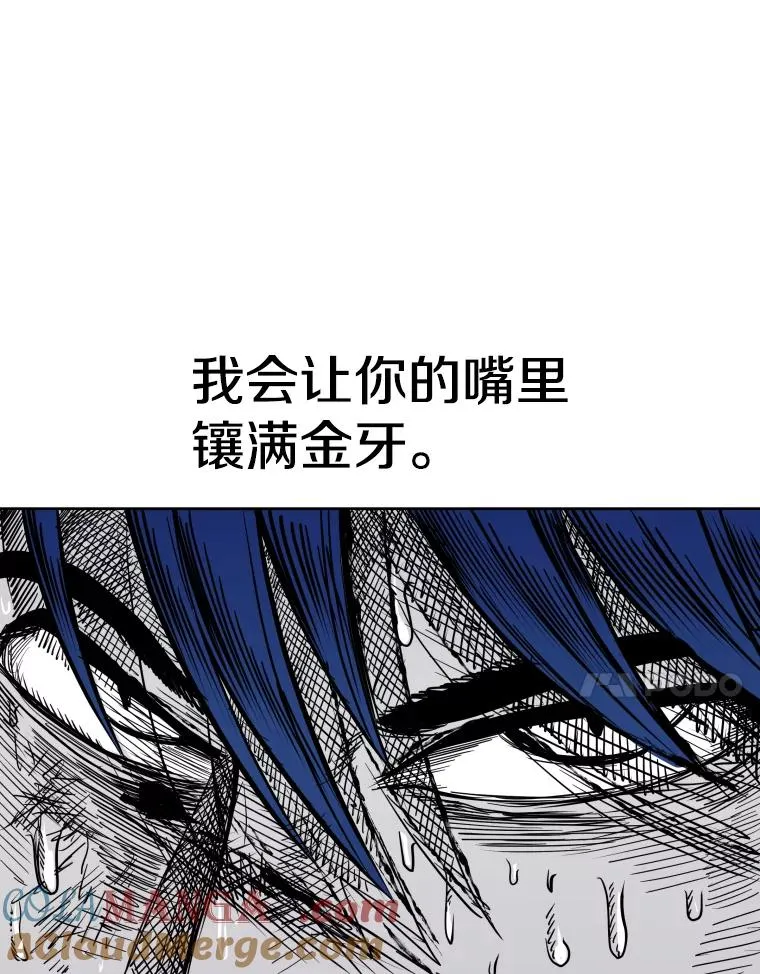 267.乘隙而入 第117页